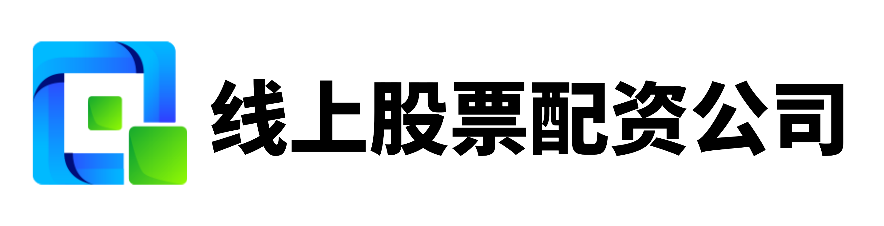 配资公司